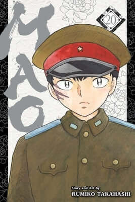 Paperback of Mao, Vol. 20 manga by Viz Media featuring colorful cover art with Japanese manga characters and vibrant illustrations.