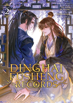 Paperback of Dinghai Fusheng Records Vol. 2 comic by Seven Seas, showing colorful cover art featuring characters from the manhua.
