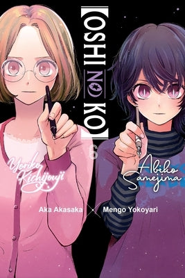 Paperback of Oshi No Ko Volume 6 by Yen Press, showing the front cover with colorful manga artwork.