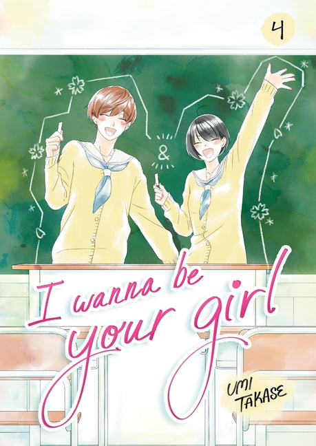 Paperback of "I Wanna Be Your Girl, Volume 4" by Ink Pop, featuring colorful cover art with manga-style illustrations.