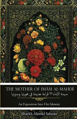 The Mother of Imam al-Mahdi: An Exposition Into Her Identity Paperback Al-Burāq Publications