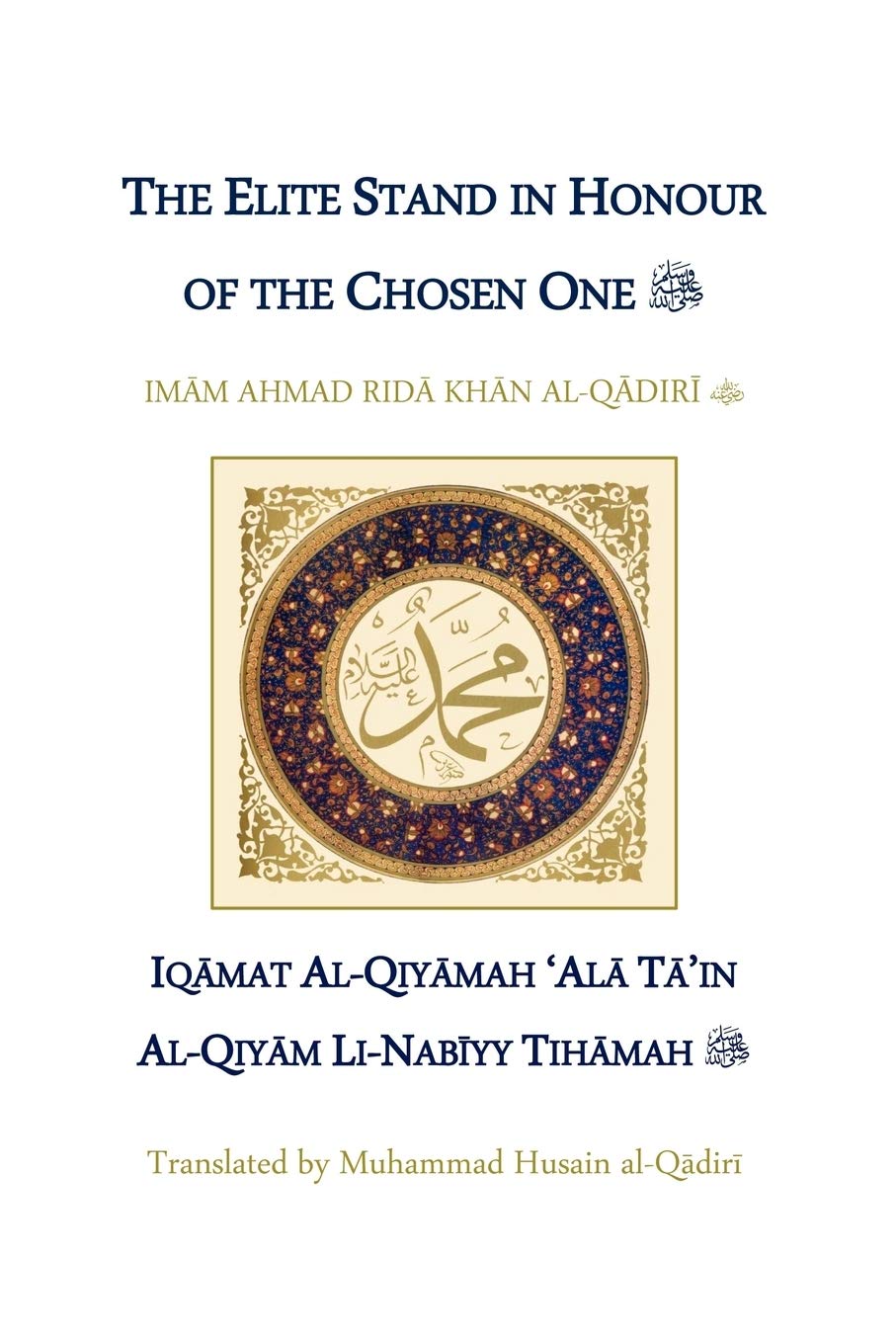 The Elite Stand in Honour of the Chosen One Religion | Islam Ahmad Rida Khan