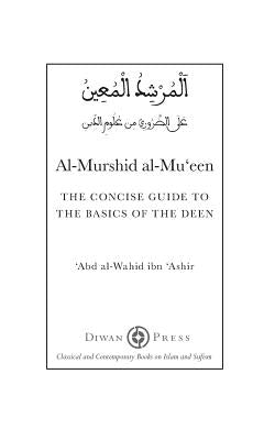 Al-Murshid al-Mu'een Paperback Diwan Press