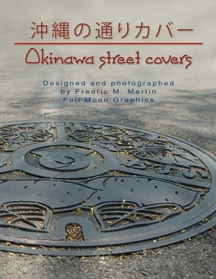 Okinawa Street Covers perfect bound Paperback Fredric Martin