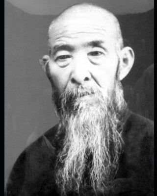 A Study of Neijia Quan: The Complete Works of Sun Lu Tang Paperback Independently Published