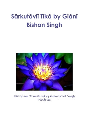 Sārkutāvlī Tīkā by Giānī Bishan Singh Paperback Lulu.com