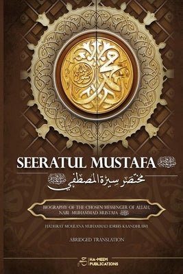 Abridged Seeratul Mustafa (PBUH): The Life of Prophet Muhammad (PBUH) Paperback Ha-Meem Publications