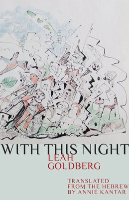 With This Night Paperback University of Texas Press