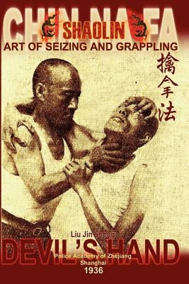 Shaolin Chin Na Fa: Art of Seizing and Grappling. Instructor's Manual for Police Academy of Zhejiang Province (Shanghai, 1936) Paperback Lulu.com