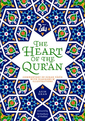 The Heart of the Qur'an: Commentary on Surah Yasin with Diagrams and Illustrations Paperback Islamic Foundation