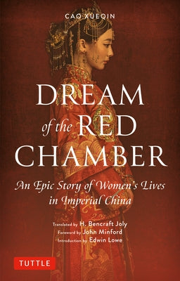Dream of the Red Chamber: An Epic Story of Women's Lives in Imperial China (Abridged) Paperback Tuttle Publishing