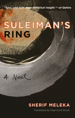 Suleiman's Ring Paperback Hoopoe