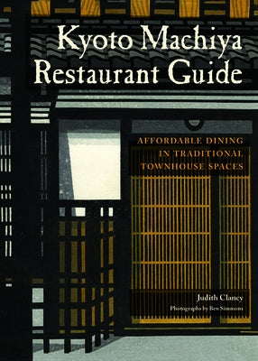 Kyoto Machiya Restaurant Guide: Affordable Dining in Traditional Townhouse Spaces Paperback Stone Bridge Press