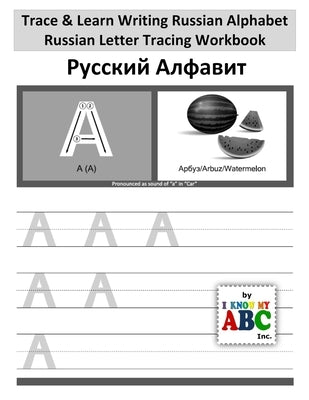 Trace & Learn Writing Russian Alphabet: Russian Letter Tracing Workbook Paperback I Know My ABC Inc.