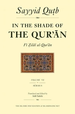 In the Shade of the Qur'an Vol. 7 (Fi Zilal Al-Qur'an): Surah 8 Al-Anfal Paperback Islamic Foundation