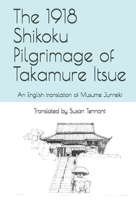 The 1918 Shikoku Pilgrimage of Takamure Itsue: An English translation of Musume Junreiki Paperback Createspace Independent Publishing Platform