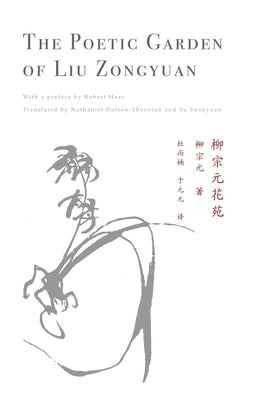 The Poetic Garden of Liu Zongyuan Paperback Phoneme Media