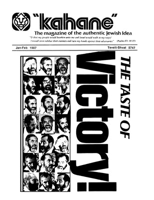 Kahane, the Magazine of the Jewish Idea: Issue 1 Paperback www.bnpublishing.com