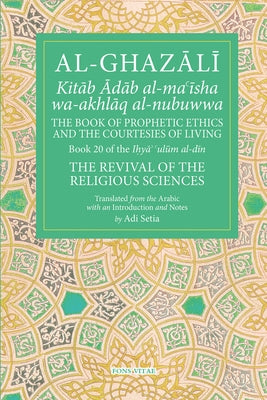 The Prophetic Ethics and the Courtesies of Living: Volume 20 Paperback Fons Vitae