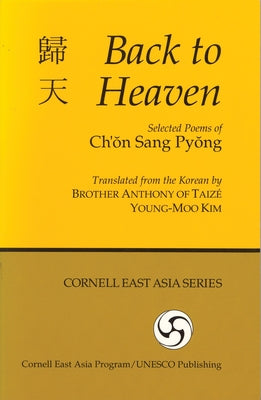 Back to Heaven: Selected Poems of Ch'on Sang Pyong Paperback Cornell East Asia Series