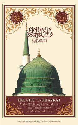 Dala'il Al-Khayrat (Original Arabic, Transliteration and Translation to English) Naqshbandi-Haqqani Sufi Order of America