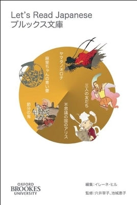 Let's Read Japanese Level 1 Volume 1 Paperback Oxford Brookes University