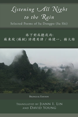 Listening All Night to the Rain: Selected Poems of Su Dongpo (Su Shi) Paperback Pinyon Publishing