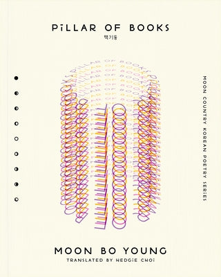Pillar of Books Paperback Black Ocean