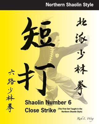 Shaolin #6 Close Strike: The First Set Taught in the Northern Shaolin Style Paperback Jing Mo Association of San Francisco