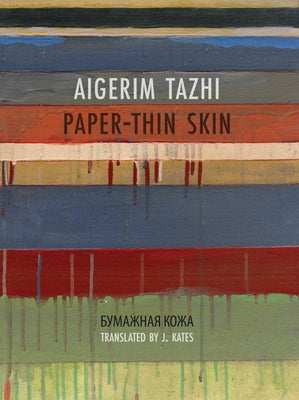 Paper-Thin Skin Paperback Zephyr Press