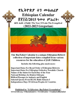 Ethiopian Calendar 2015 - Rastafari Groundation Compilation 2022-2023 Paperback Lulu.com