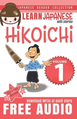 Japanese Reader Collection Volume 1: Hikoichi paperback by Createspace, featuring a cover with Japanese artwork and text.