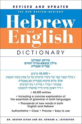 The New Bantam-Megiddo Hebrew & English Dictionary, Revised Bantam