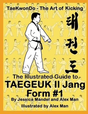 The Illustrated Guide to Taegeuk Il Jang (Form #1): (Taekwondo the art of kicking) Paperback Independently Published
