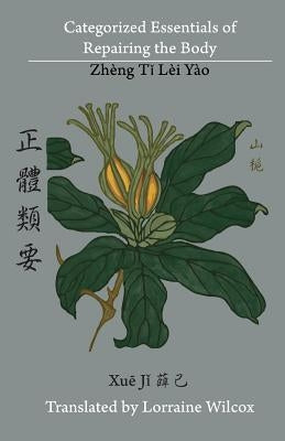 Categorized Essentials of Repairing the Body: Zheng Ti Lei Yao 正體類要 Paperback Chinese Medicine Database