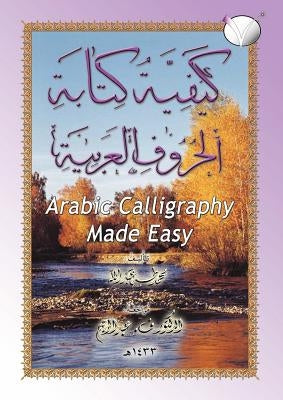 Paperback Arabic calligraphy book for children from Taha Arabic Books, featuring easy-to-learn Madinah Arabic course content.