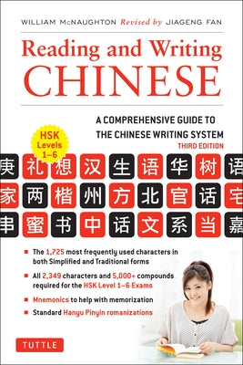 Paperback book titled "Reading and Writing Chinese: Third Edition" by Tuttle Publishing, featuring Chinese characters and language learning tools.