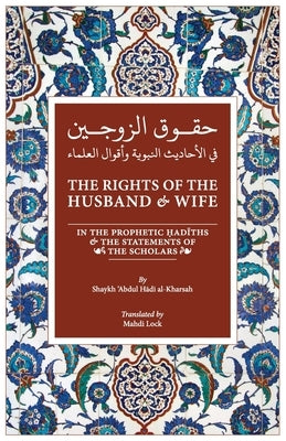 The Rights of the Husband and Wife Paperback Nawa Books