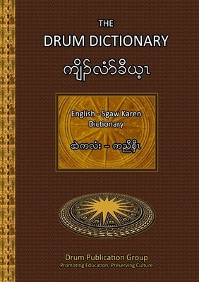 The Drum Dictionary: English - Sgaw Karen Paperback Drum Education & Cultural Heritage Outreach
