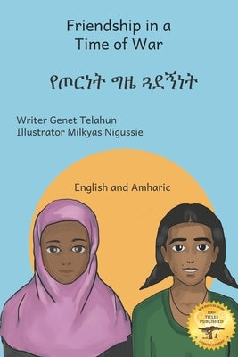 Friendship in a Time of War: Two Families Become One in English and Amharic Paperback Independently Published