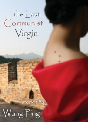 The Last Communist Virgin Paperback Coffee House Press