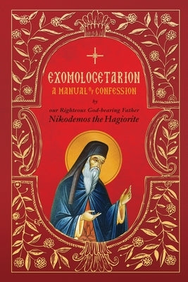 Exomologetarion: A Manual of Confession Paperback Uncut Mountain Press