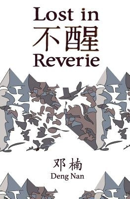 Lost in Reverie: A collection of Chinese prose poems with parallel English text Paperback Createspace Independent Publishing Platform