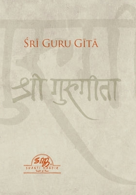 Sri Guru Gita Paperback Shanti Mandir