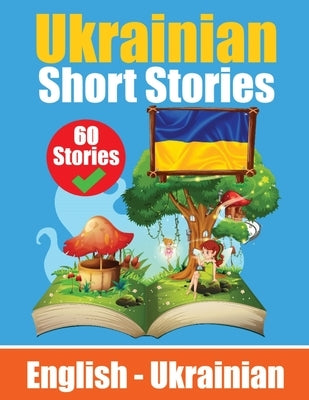 Short Stories in Ukrainian English and Ukrainian Stories Side by Side: Learn the Ukrainian language Through Short Stories Ukrainian Made Easy Suitable by de Haan, Auke