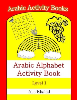 Arabic Alphabet Activity Book: Level 1 Paperback Createspace Independent Publishing Platform