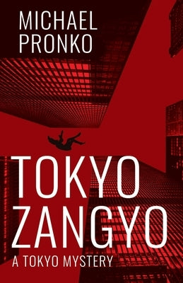 Tokyo Zangyo Paperback Raked Gravel Press