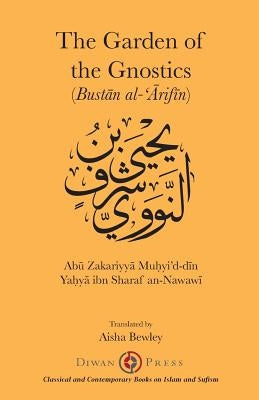The Gardens of the Gnostics: Bustān al-'Ārifīn Paperback Diwan Press