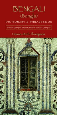 Bengali (Bangla)-English/English-Bengali (Bangla) Dictionary & Phrasebook Paperback Hippocrene Books