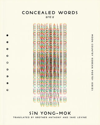 Concealed Words Paperback Black Ocean
